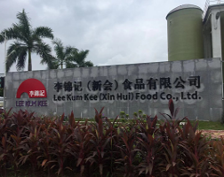 李錦記工廠(chǎng)